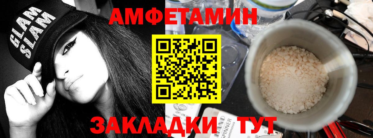 АМФ 98%  АМФЕТАМИН  Буйнакск  Вход с VPN 