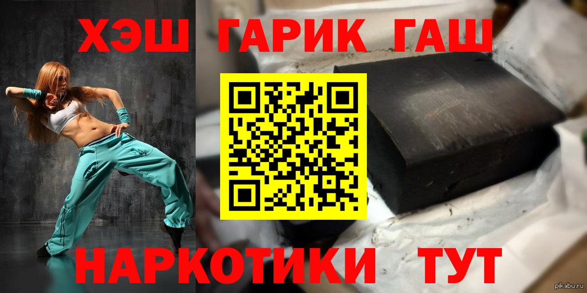 ГАШ Premium Буйнакск