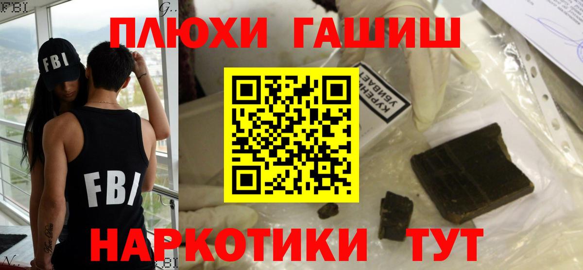 Буйнакск  наркотики  Гашиш ice o lator  Вход с VPN  Гашиш ice o lator 