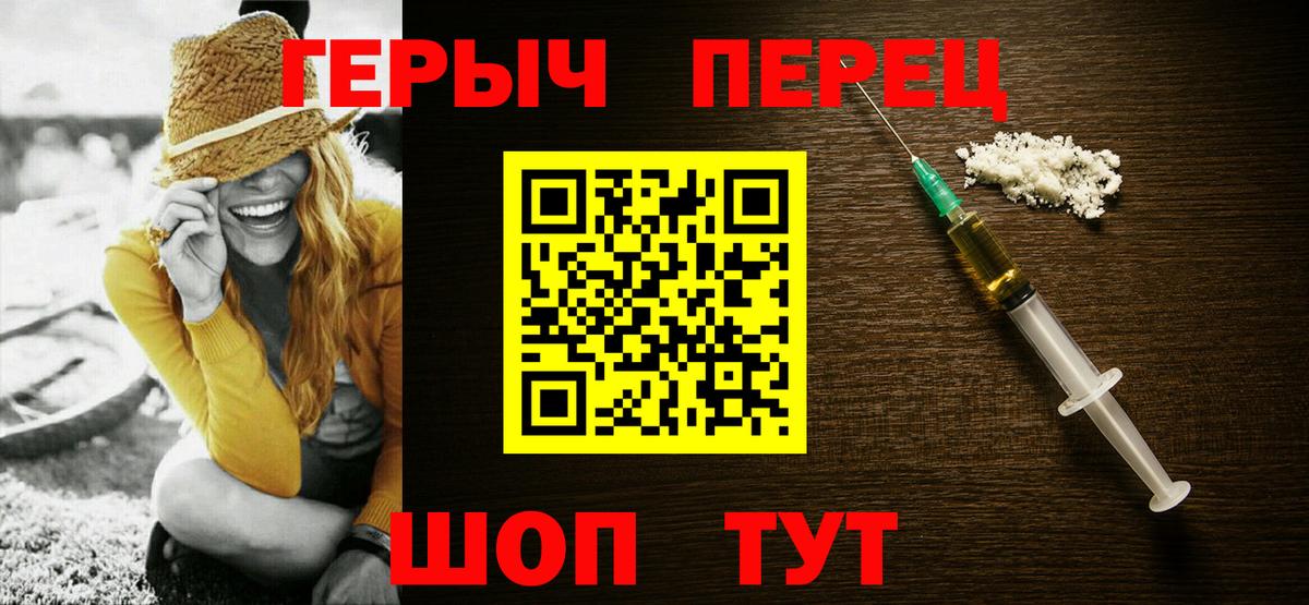 ГЕРОИН Афган Буйнакск