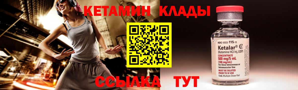 гидра ссылка  Кетамин VHQ  Буйнакск  Вход с VPN  Кетамин VHQ 