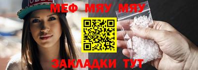 сатива Славгород