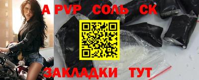 прущие крисы Славянск-на-Кубани