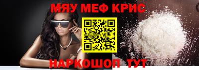 альфа пвп VHQ Сланцы