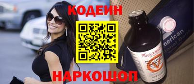 альфа пвп VHQ Сланцы