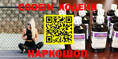 альфа пвп VHQ Сланцы