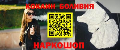 альфа пвп VHQ Сланцы
