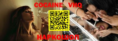 прущие крисы Славянск-на-Кубани