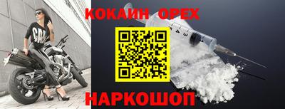 альфа пвп VHQ Сланцы