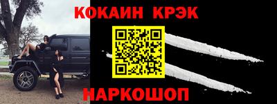 прущие крисы Славянск-на-Кубани
