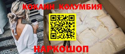альфа пвп VHQ Сланцы