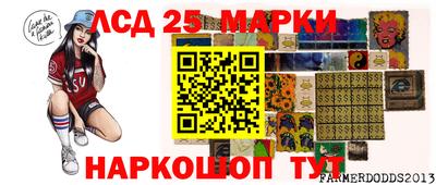 сатива Славгород