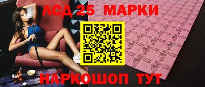 прущие крисы Славянск-на-Кубани