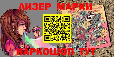 прущие крисы Славянск-на-Кубани