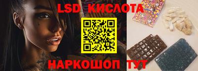 прущие крисы Славянск-на-Кубани