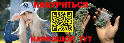 прущие крисы Славянск-на-Кубани