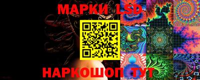 прущие крисы Славянск-на-Кубани