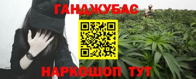 альфа пвп VHQ Сланцы
