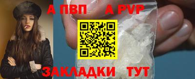 сатива Славгород