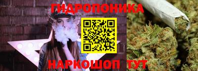 прущие крисы Славянск-на-Кубани