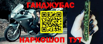 альфа пвп VHQ Сланцы