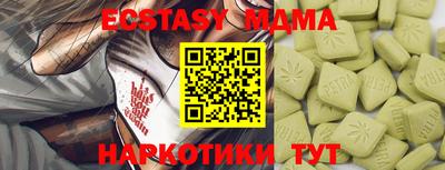 сатива Славгород
