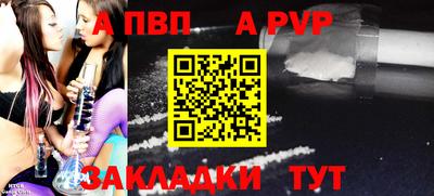 прущие крисы Славянск-на-Кубани