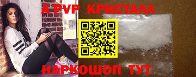 альфа пвп VHQ Сланцы