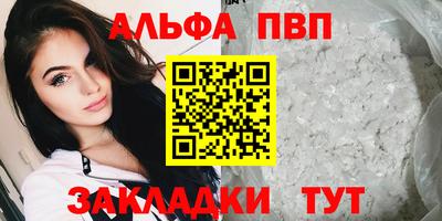 прущие крисы Славянск-на-Кубани