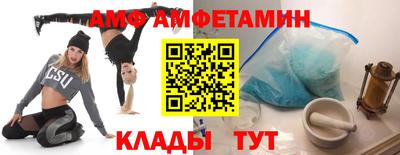 альфа пвп VHQ Сланцы