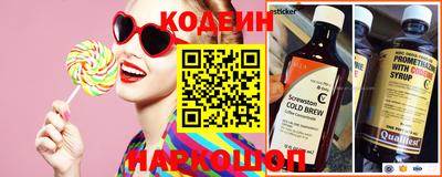 альфа пвп VHQ Сланцы