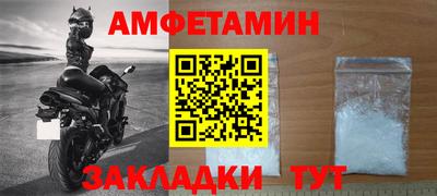 альфа пвп VHQ Сланцы