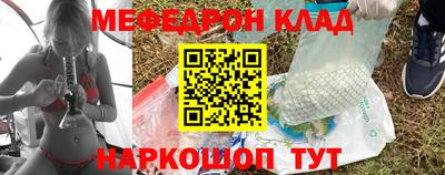 прущие крисы Славянск-на-Кубани