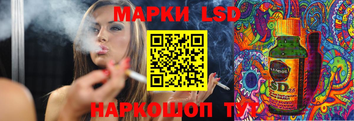 Лсд 25 экстази кислота Буйнакск