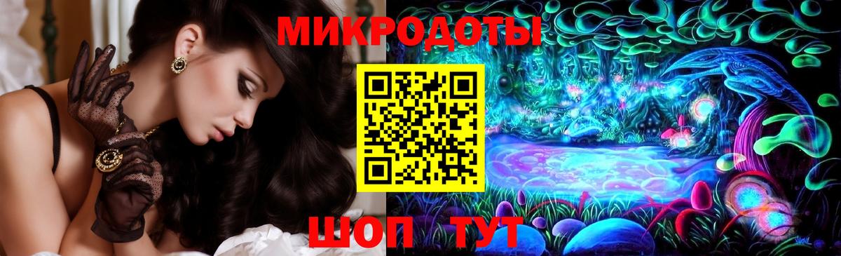 Галлюциногенные грибы прущие грибы  Вход с VPN  Буйнакск 