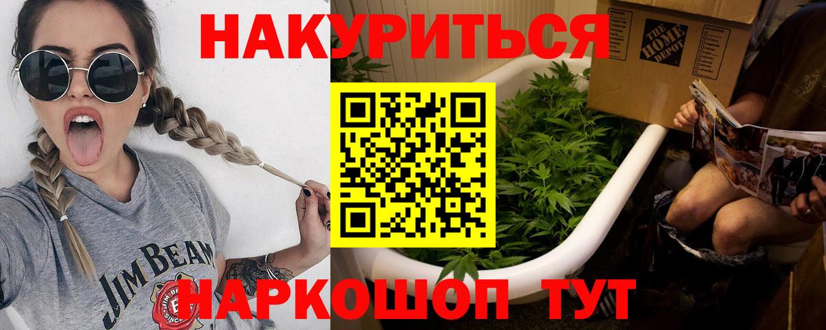 Буйнакск  Марихуана OG Kush  Вход с VPN  Бошки Шишки VHQ  Бошки Шишки план 